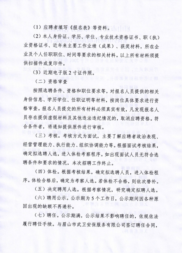 2副本.jpg