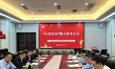 文章附图