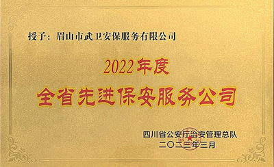 文章附图