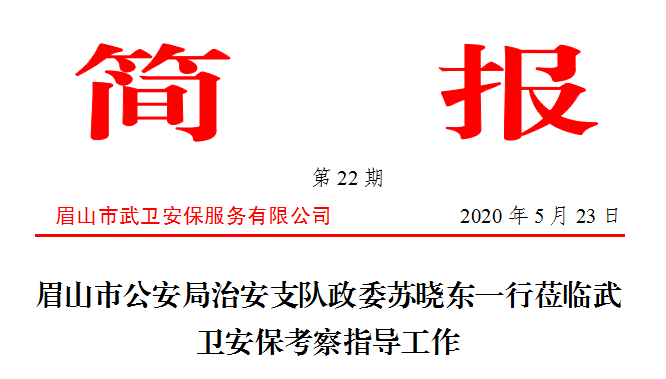 微信图片_20200527155101.png