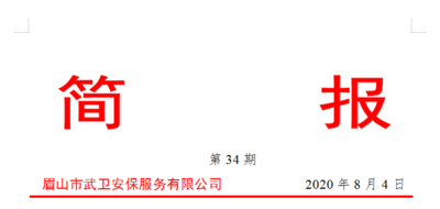 文章附图